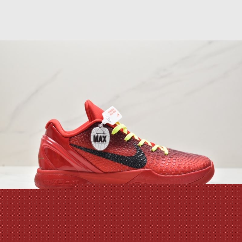 Nike Air Zoom